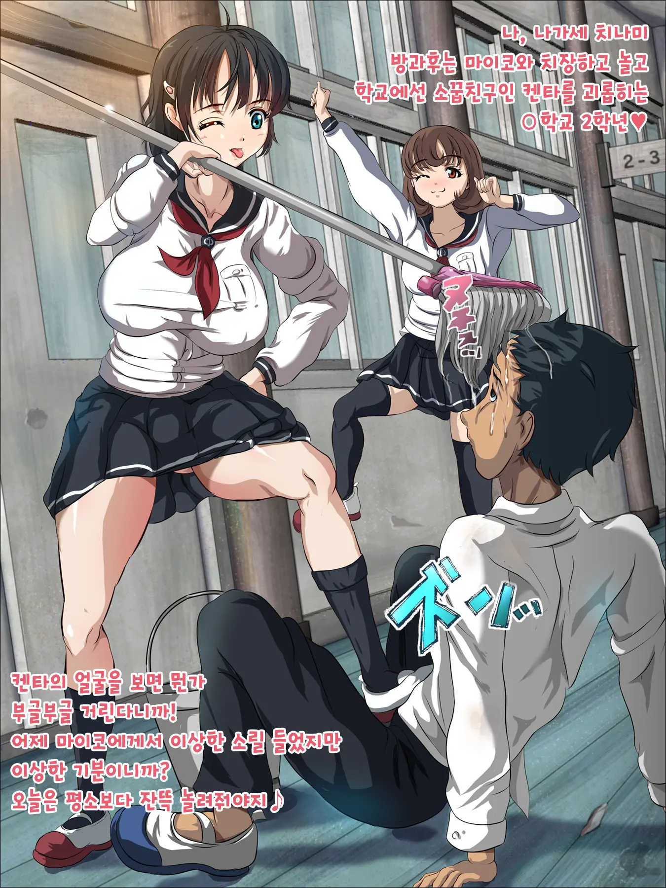 Mesu Gaki Bitch No Seiyoku Nara Shussangei Mo Yoyuu!
